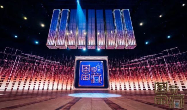 國家寶藏舞臺(tái)燈光設(shè)計(jì)